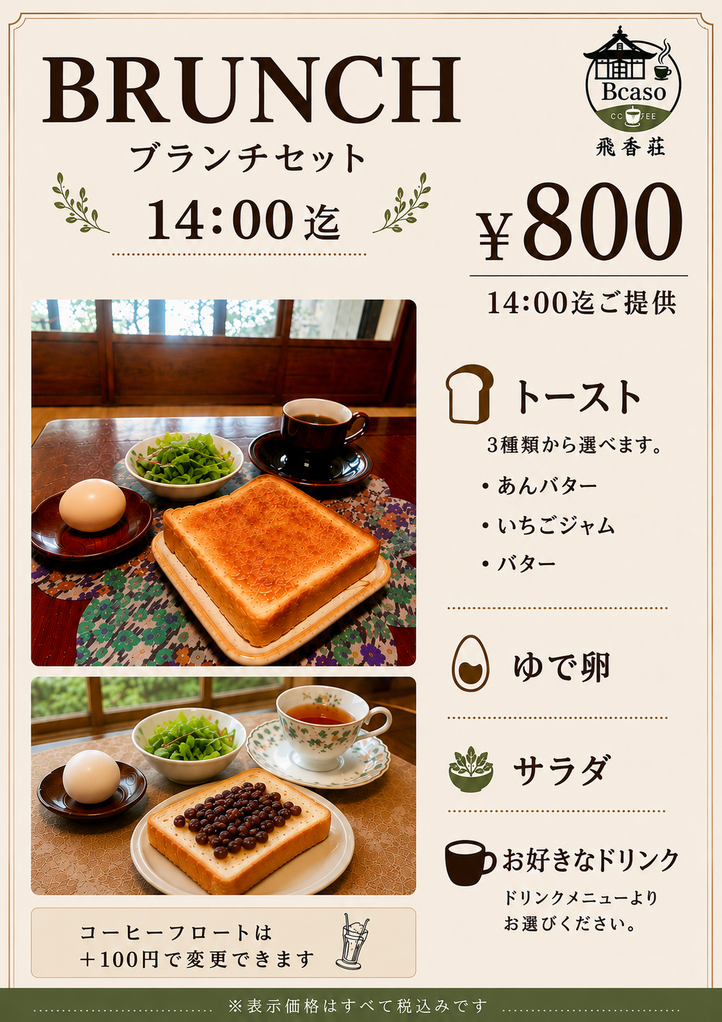 画像の説明 画像の説明