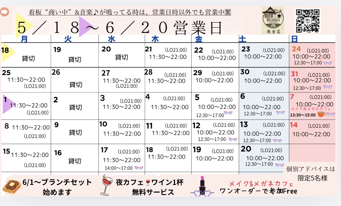 画像の説明